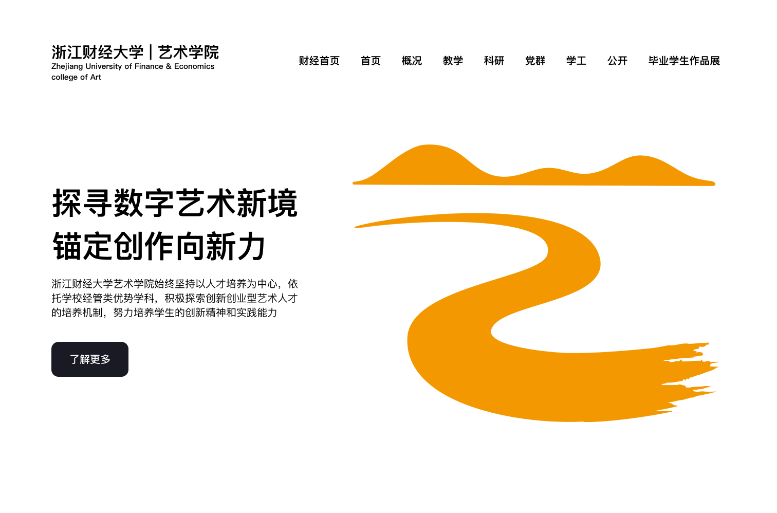 交互产品设计