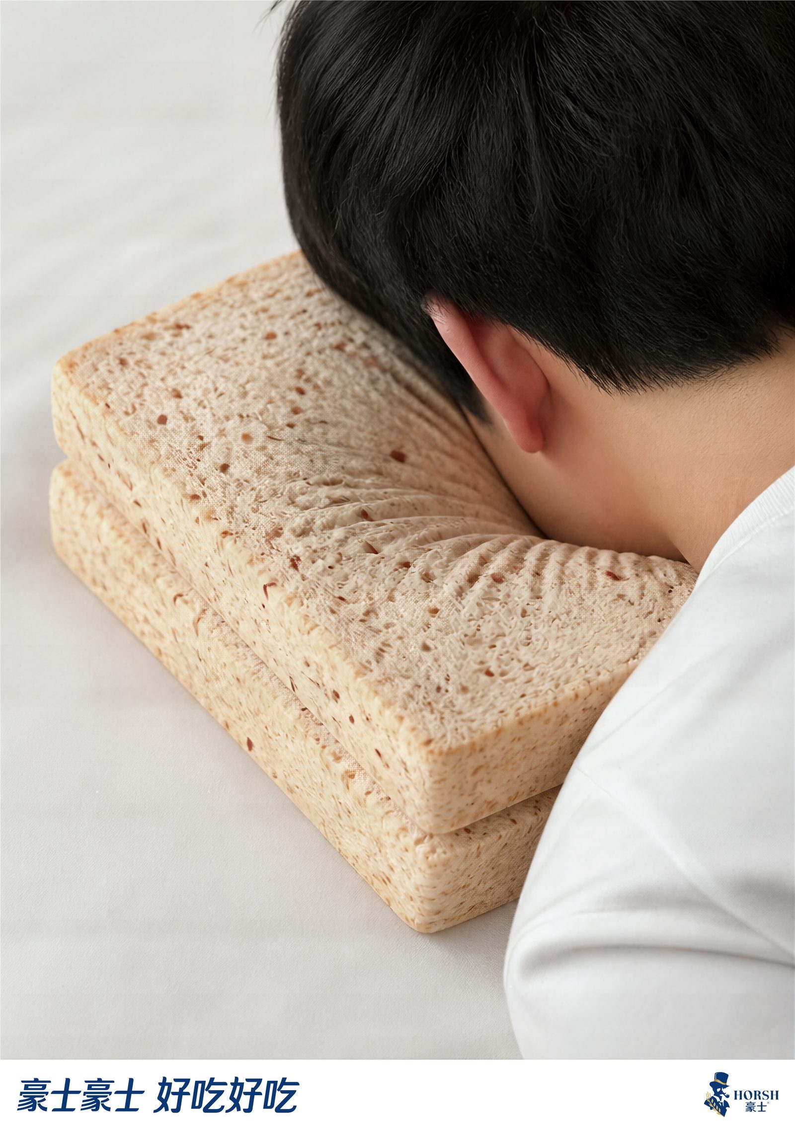 头枕吐司