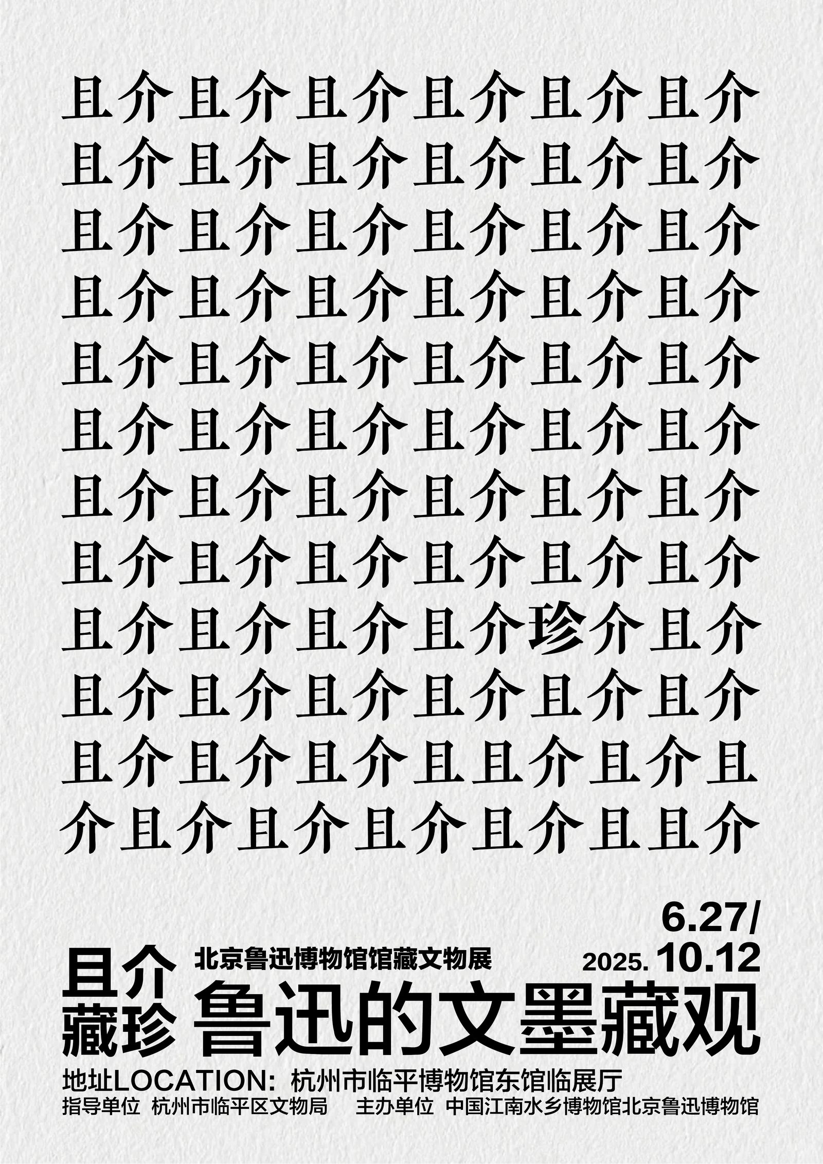 海报