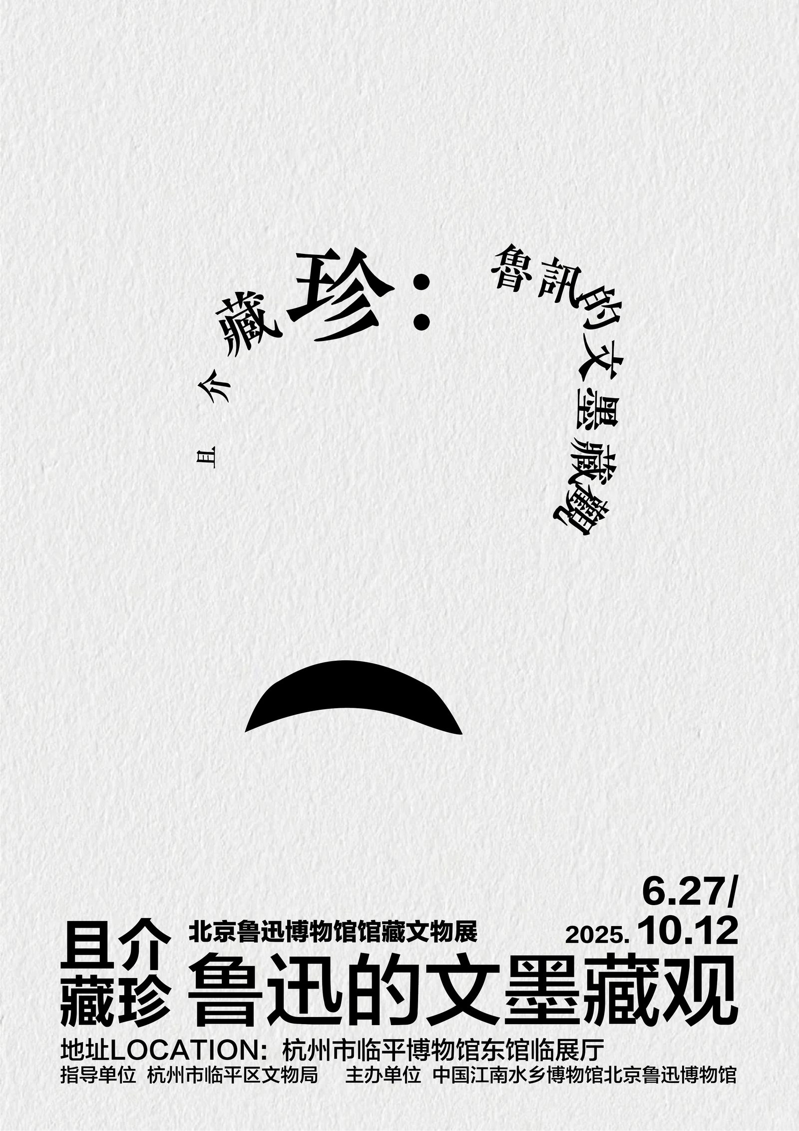 海报