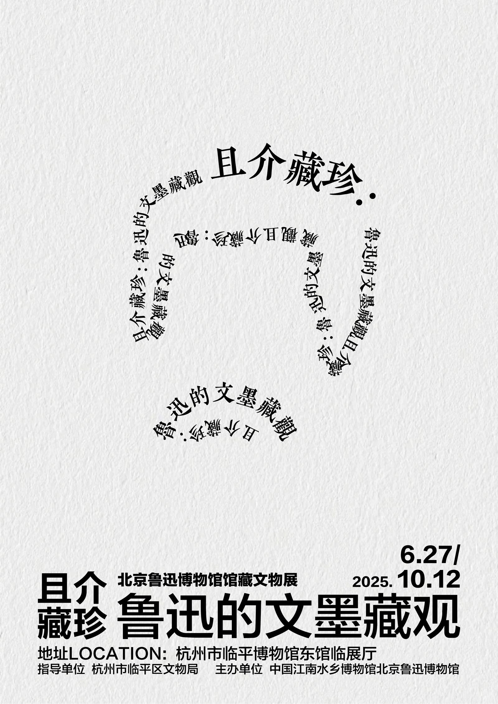 海报