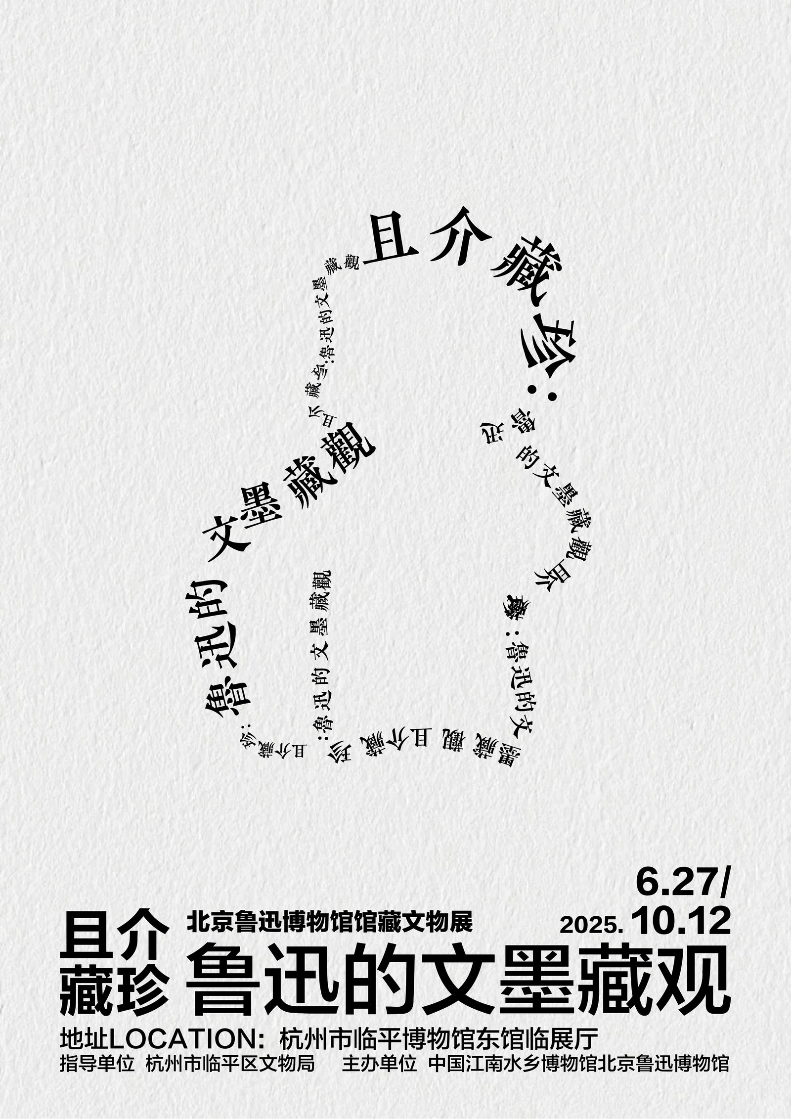 海报