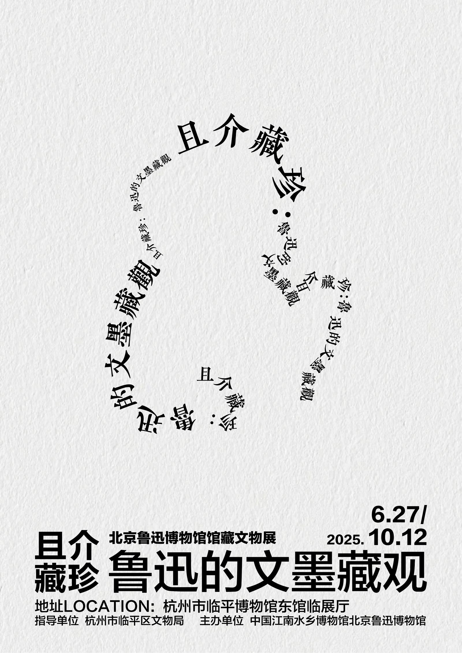 海报