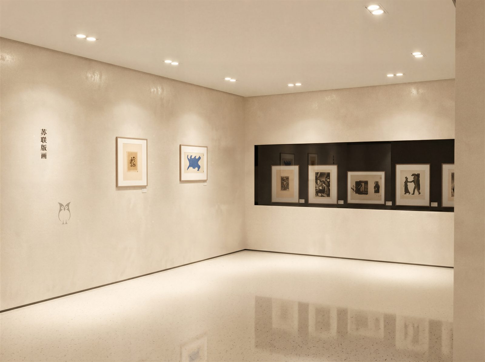 展厅空间