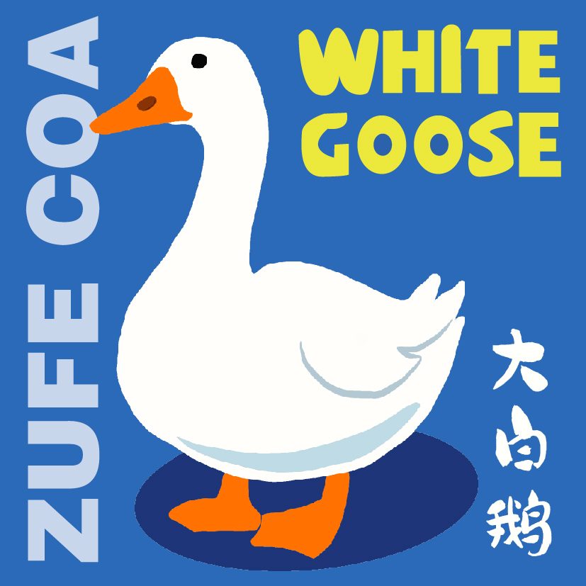 大白鹅主题冰箱贴海报