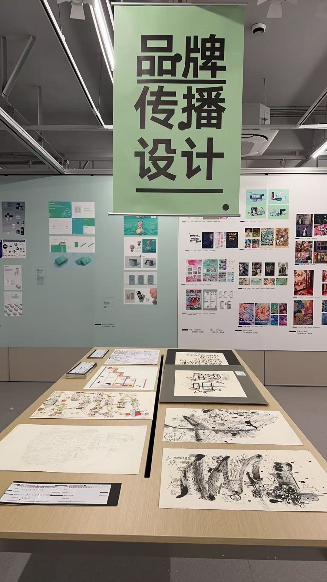 2025视传系作品展现场